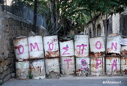 Chypre,Cyprus, green zone, buffer zone, greek landscape, greece, grce